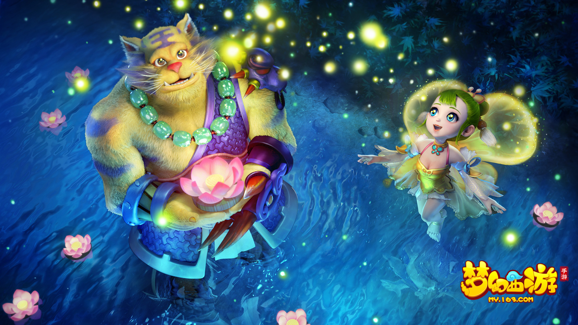 激情如火 激情如火