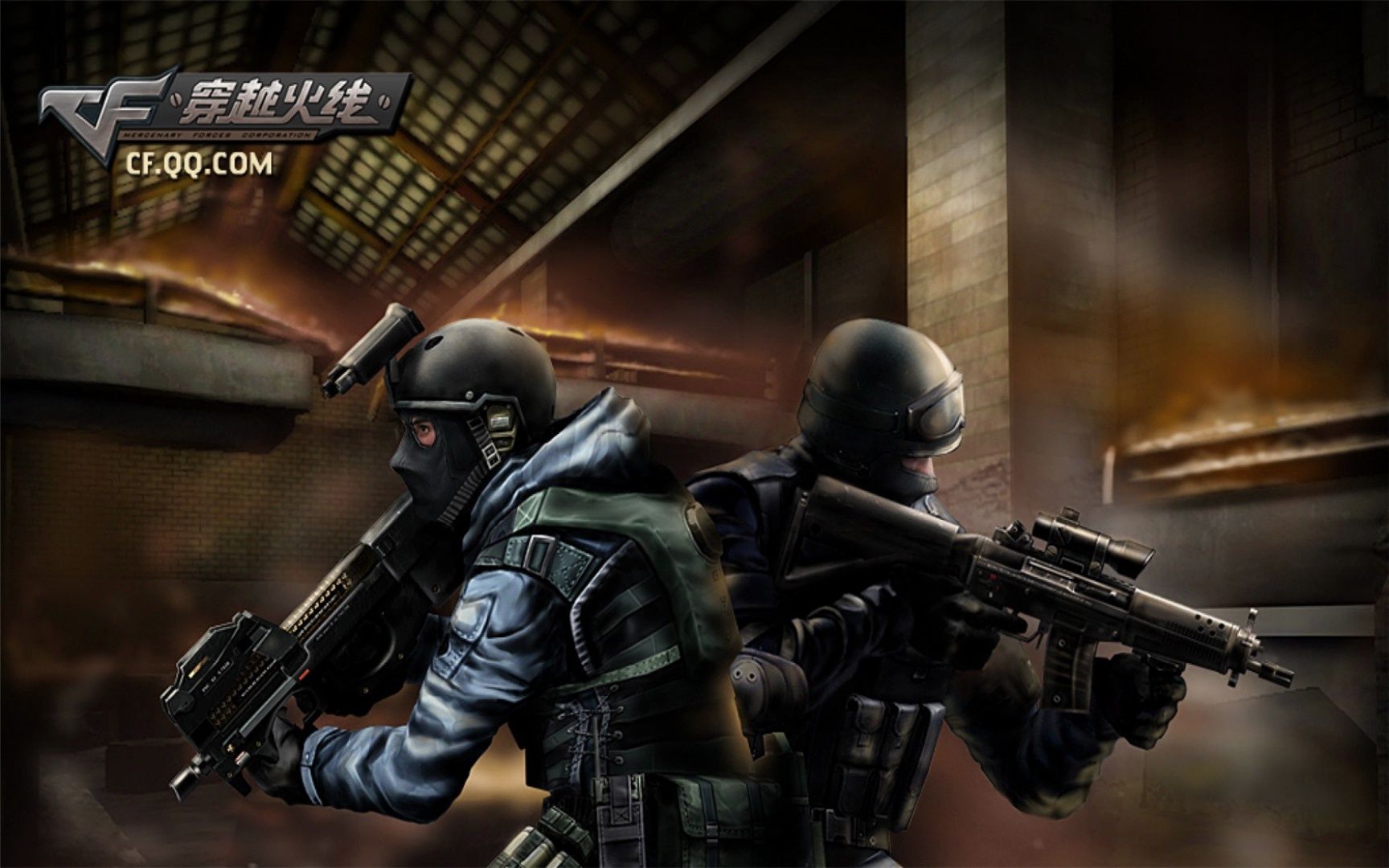 中场二次球 中场二次球